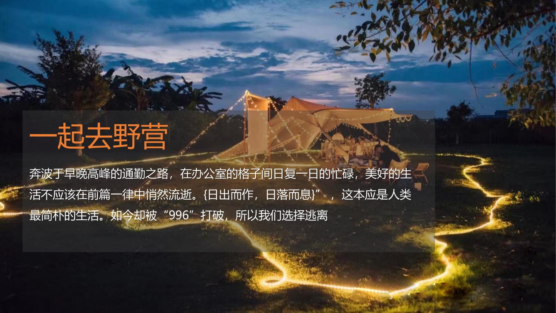 华通影业文化启动新一轮文化内容策划计划
